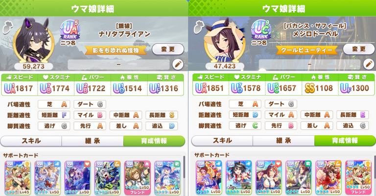 Stats comparison screenshot